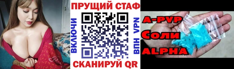 Магазины продажи наркотиков Волосово Кокаин  МЕТАДОН  МЕФ 