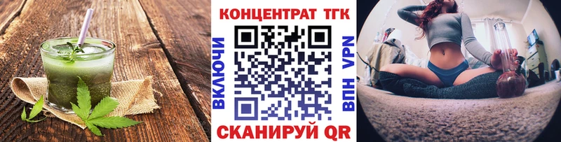 где найти наркотики  Волосово  Cannafood конопля 