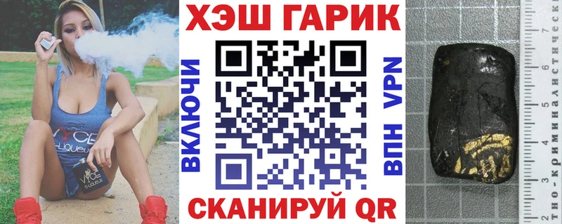 Гашиш гашик  дарнет шоп  МЕГА tor  Волосово 