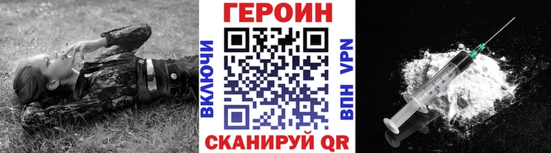 Героин афганец  Волосово 