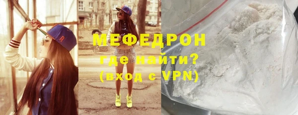 первитин Белоозёрский