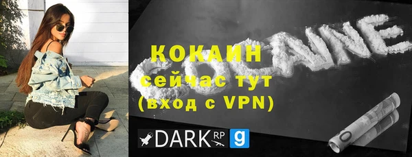 первитин Белоозёрский