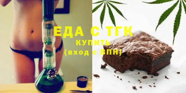 первитин Белоозёрский