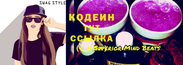 спиды Белокуриха