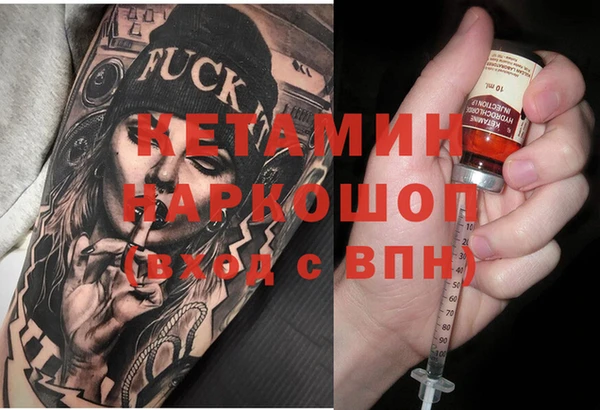 MDMA Беломорск