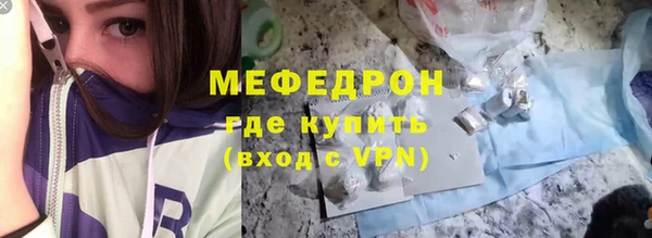 спиды Белокуриха