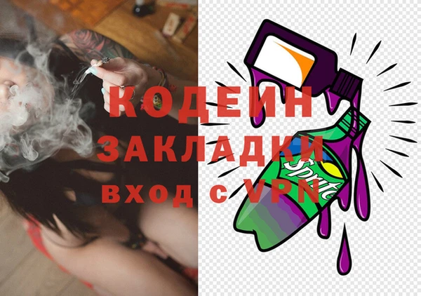спиды Белокуриха