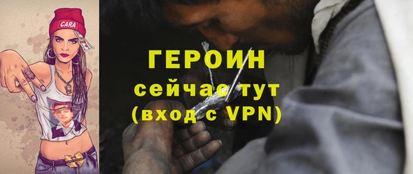 спиды Белокуриха