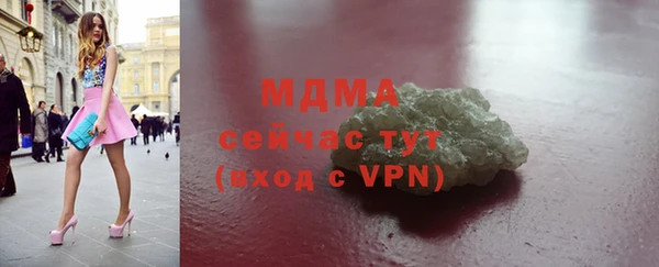 первитин Белоозёрский
