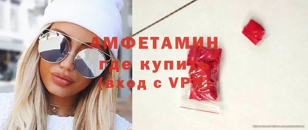 первитин Белоозёрский
