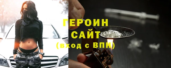 спиды Белокуриха