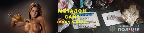 первитин Белоозёрский