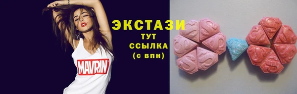 спиды Белокуриха