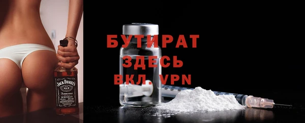 первитин Белоозёрский