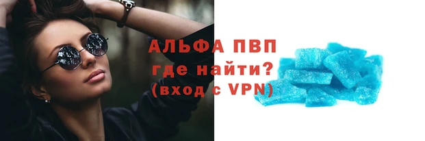 спиды Белокуриха