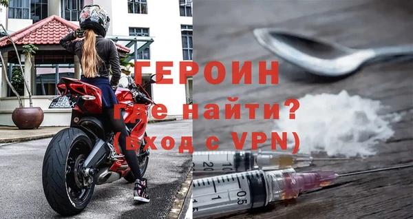 первитин Белоозёрский