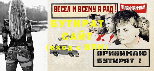 первитин Белоозёрский