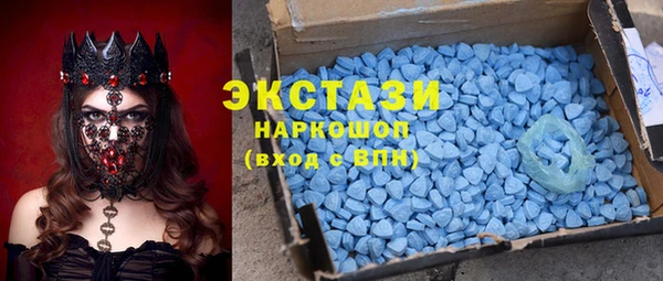 спиды Белокуриха