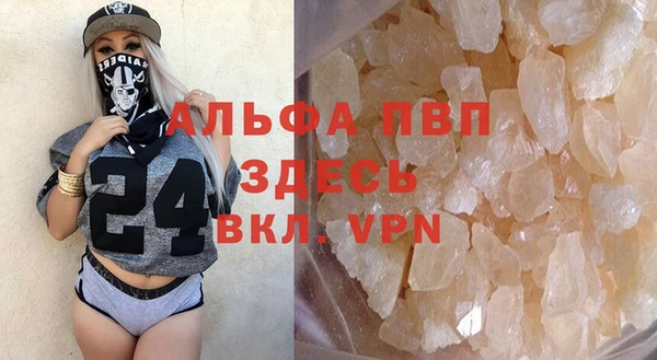 первитин Белоозёрский