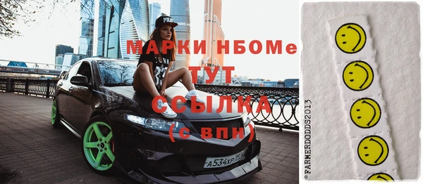 MDMA Беломорск