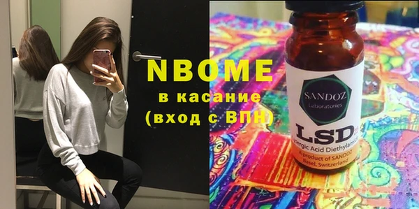 спиды Белокуриха