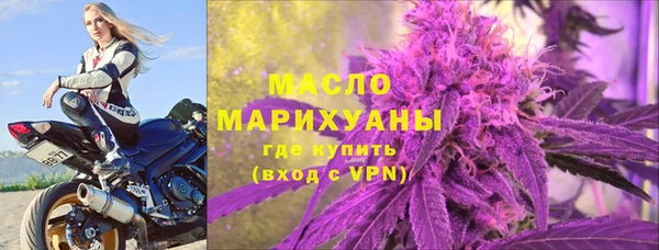 первитин Белоозёрский