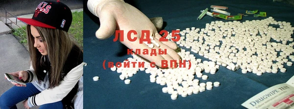 MDMA Беломорск