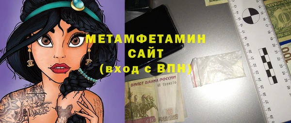 первитин Белоозёрский
