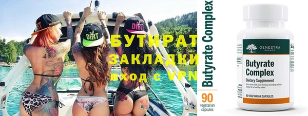 спиды Белокуриха