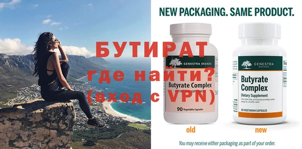 спиды Белокуриха