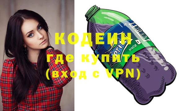 первитин Белоозёрский