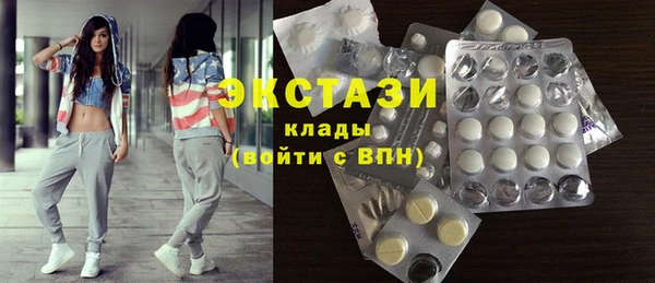 первитин Белоозёрский