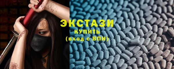 MDMA Беломорск