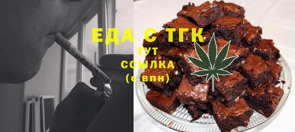 спиды Белокуриха