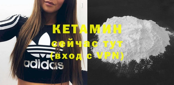 первитин Белоозёрский