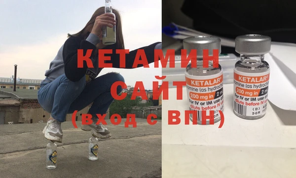 спиды Белокуриха