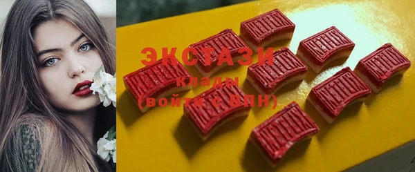 спиды Белокуриха