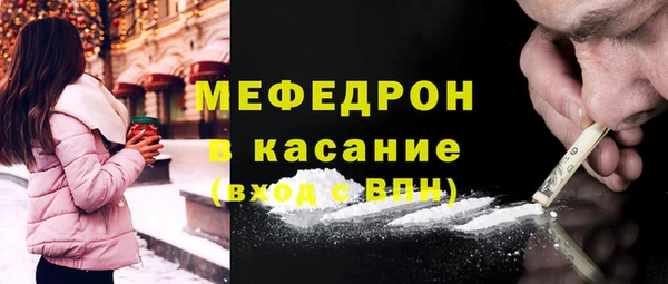 MDMA Беломорск