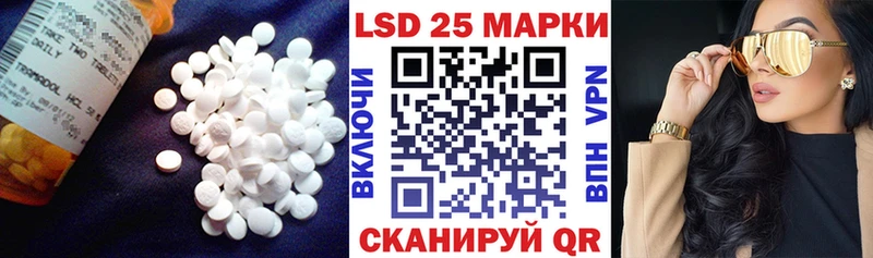 LSD-25 экстази кислота  Волосово 