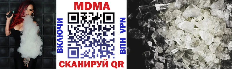 MDMA кристаллы  Волосово 