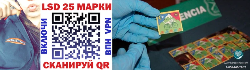 Наркотические марки 1,5мг  мега онион  Волосово 