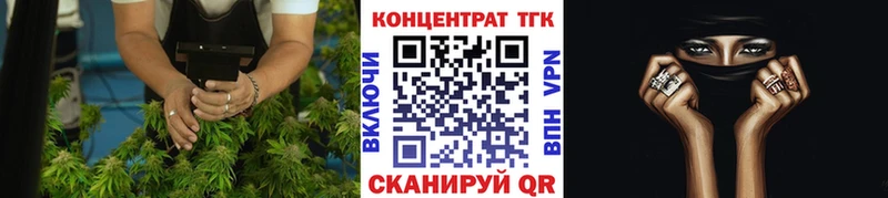 Дистиллят ТГК вейп с тгк  купить наркотик  Волосово 