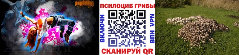 Галлюциногенные грибы мухоморы Волосово